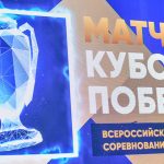 Прошла процедура взвешивания боксеров из команд «Сибирь» и «Кама» перед встречей на «Матч ТВ Кубок Победы»